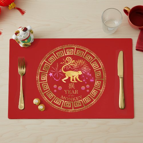 Chinese Zodiac Monkey Red/Gold ID542 Placemat