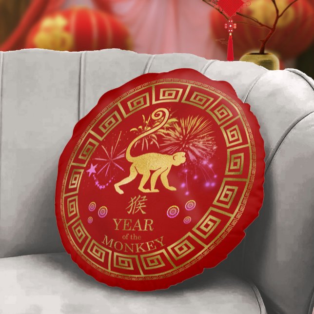Chinese Zodiac Monkey Red/Gold ID542 Round Pillow (Creator Uploaded)