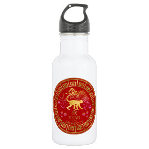 Chinese Zodiac Monkey Red/Gold ID542 Stainless Steel Water Bottle