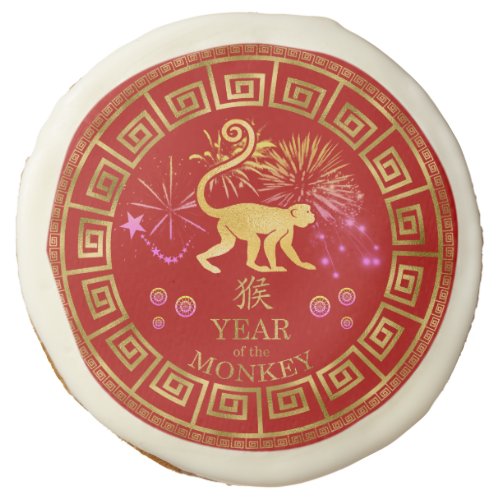 Chinese Zodiac Monkey RedGold ID542 Sugar Cookie