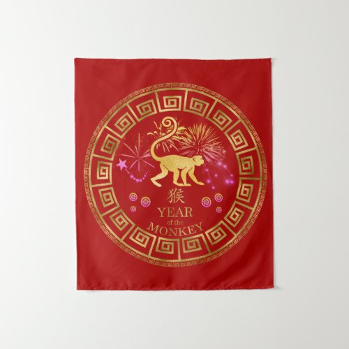 Chinese Zodiac Monkey RedGold ID542 Tapestry