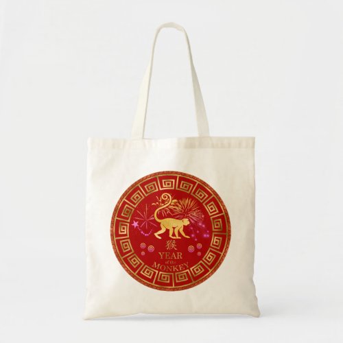 Chinese Zodiac Monkey RedGold ID542 Tote Bag