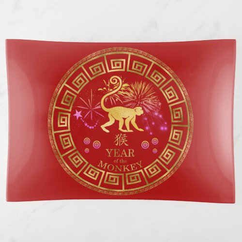 Chinese Zodiac Monkey RedGold ID542 Trinket Tray