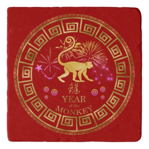 Chinese Zodiac Monkey RedGold ID542 Trivet