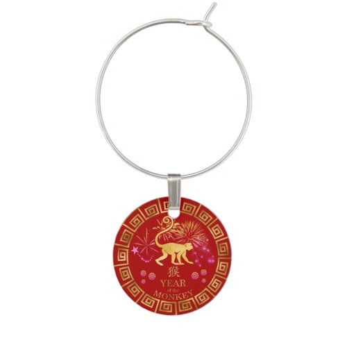 Chinese Zodiac Monkey RedGold ID542 Wine Charm