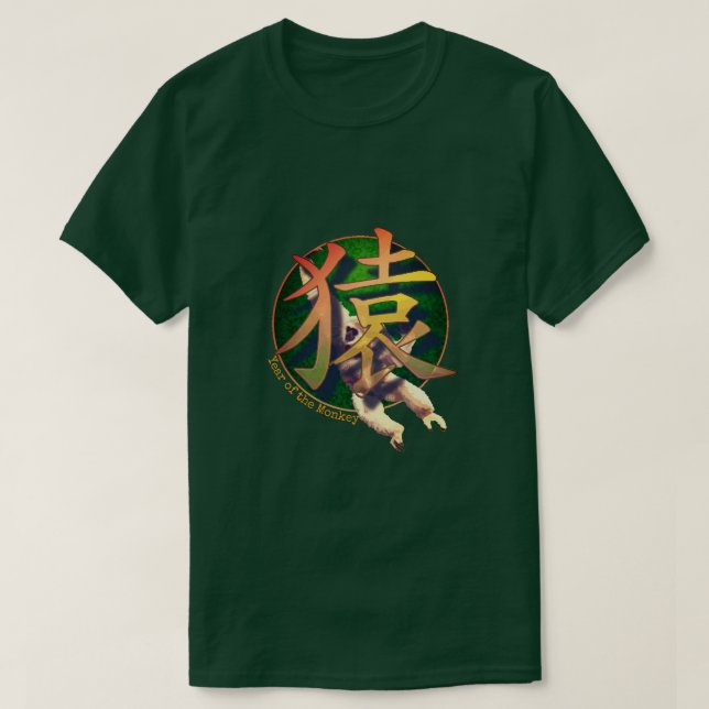 Chinese Zodiac "Monkey" T-Shirt (Design Front)