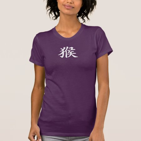 Chinese Zodiac - Monkey T-Shirt