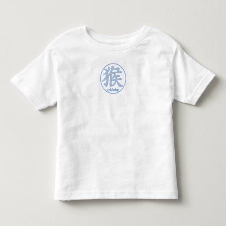 Chinese Zodiac - Monkey Toddler T-shirt