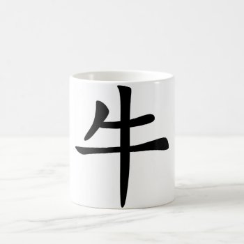 Chinese Zodiac - Ox Coffee Mug by zodiac_sue at Zazzle