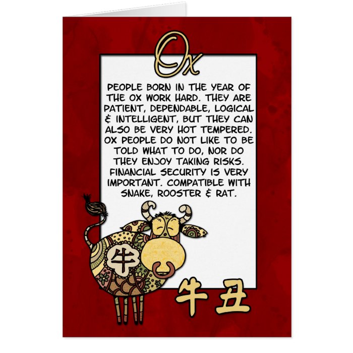 Chinese Zodiac   Ox Greeting Card