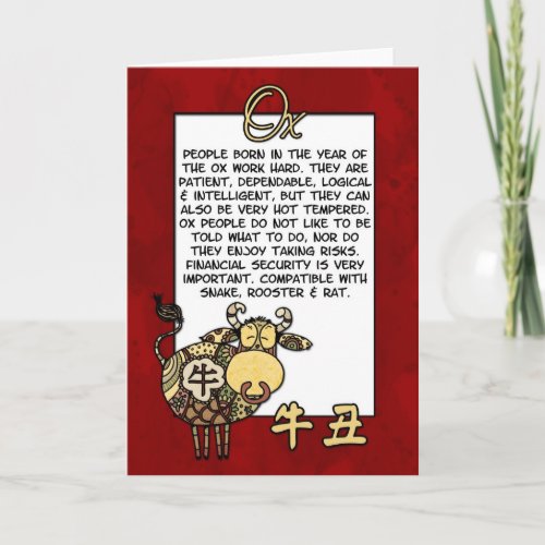 Chinese Zodiac_Ox Holiday Card