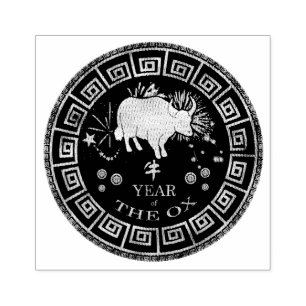 Chinese Zodiac Ox ID542 Rubber Stamp