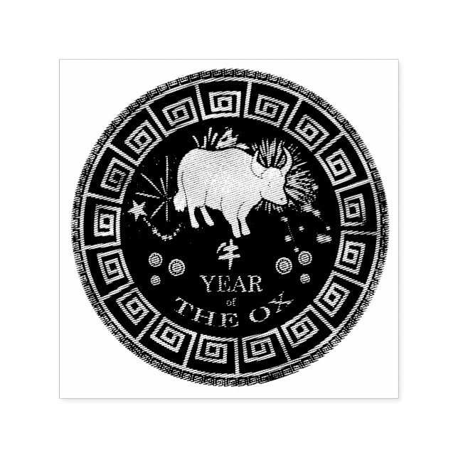Chinese Zodiac Ox ID542 Self-inking Stamp (Design)