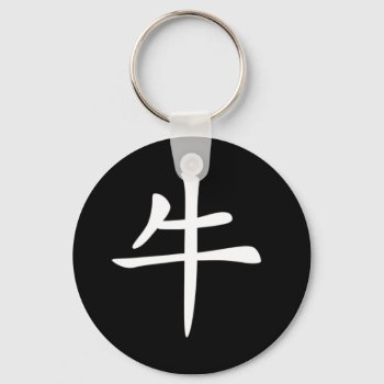 Chinese Zodiac - Ox Keychain by zodiac_sue at Zazzle