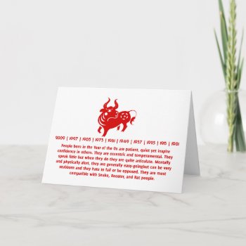Chinese Zodiac Ox Papercut Illustration Holiday Card by paper_robot at Zazzle