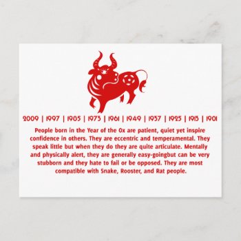 Chinese Zodiac Ox Papercut Illustration Postcard by paper_robot at Zazzle