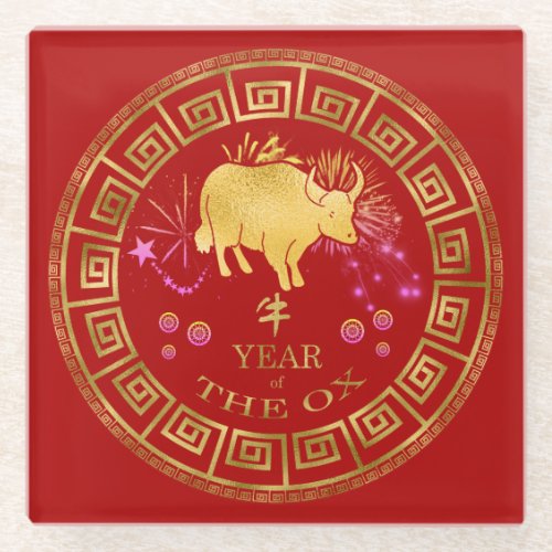 Chinese Zodiac Ox RedGold ID542 Glass Coaster