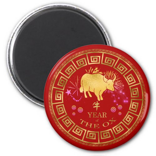 Chinese Zodiac Ox RedGold ID542 Magnet