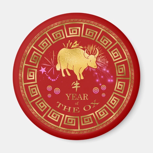 Chinese Zodiac Ox Red/Gold ID542 Magnet (Front)