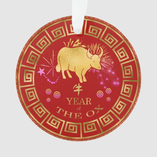 Chinese Zodiac Ox RedGold ID542 Ornament