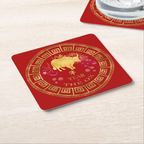 Chinese Zodiac Ox RedGold ID542 Square Paper Coaster