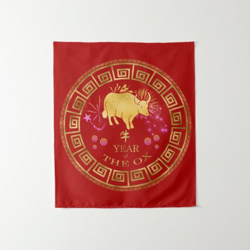 Chinese Zodiac Ox RedGold ID542 Tapestry