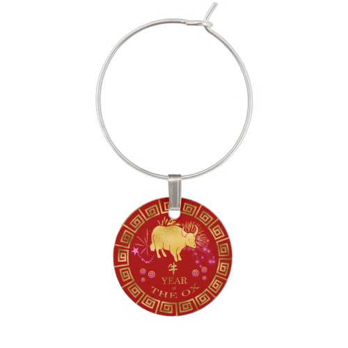 Chinese Zodiac Ox RedGold ID542 Wine Charm