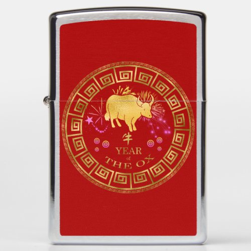 Chinese Zodiac Ox RedGold ID542 Zippo Lighter