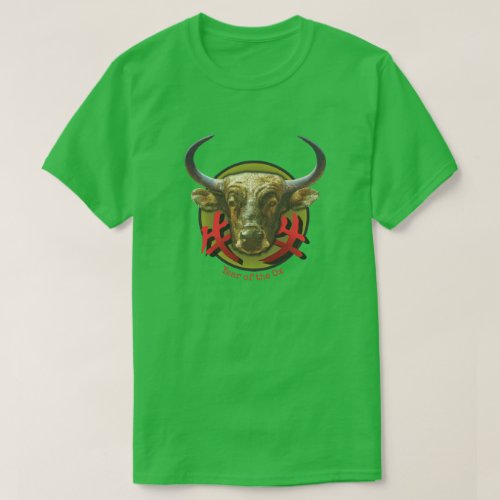 Chinese Zodiac Ox T_Shirt