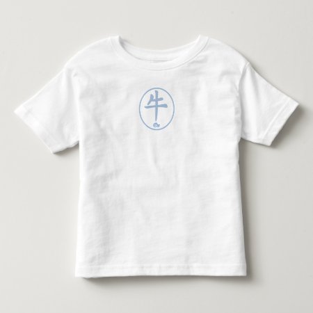 Chinese Zodiac - Ox Toddler T-shirt