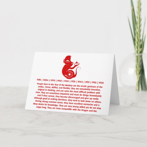 CHINESE ZODIAC PAPERCUT MONKEY ILLUSTRATION HOLIDAY CARD