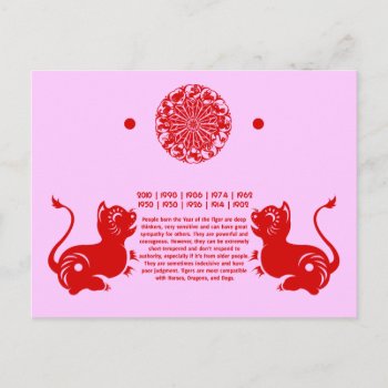 Chinese Zodiac Papercut Tiger Illustrated Postcard by paper_robot at Zazzle