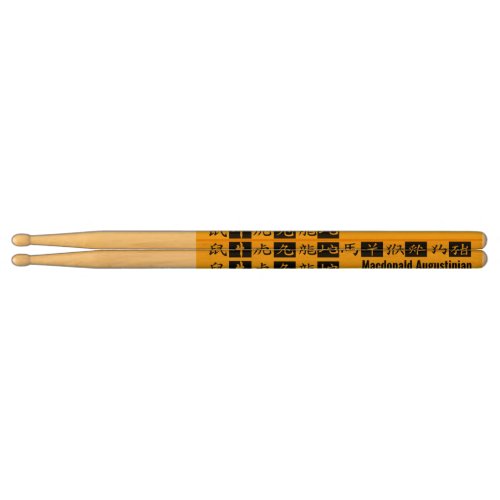 Chinese Zodiac Personalized  Drum Sticks