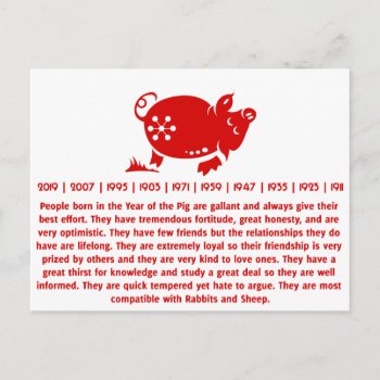 Chinese Zodiac Pig Papercut Illustration Postcard by paper_robot at Zazzle