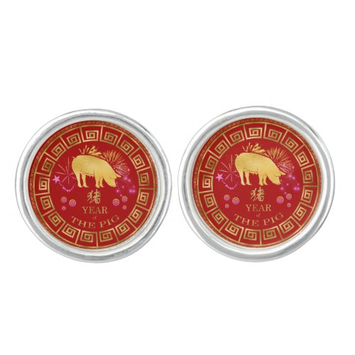 Chinese Zodiac Pig RedGold ID542 Cufflinks