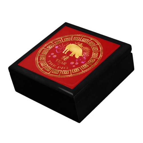 Chinese Zodiac Pig RedGold ID542 Gift Box