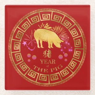 Chinese Zodiac Pig Red/Gold ID542 Glass Coaster