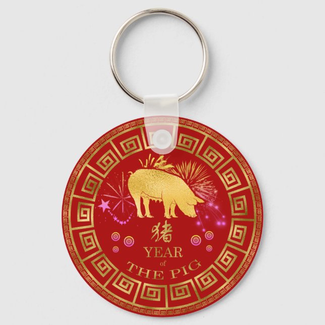 Chinese Zodiac Pig Red/Gold ID542 Keychain (Front)
