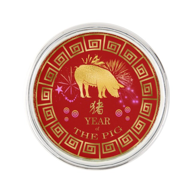 Chinese Zodiac Pig Red/Gold ID542 Lapel Pin (Front)