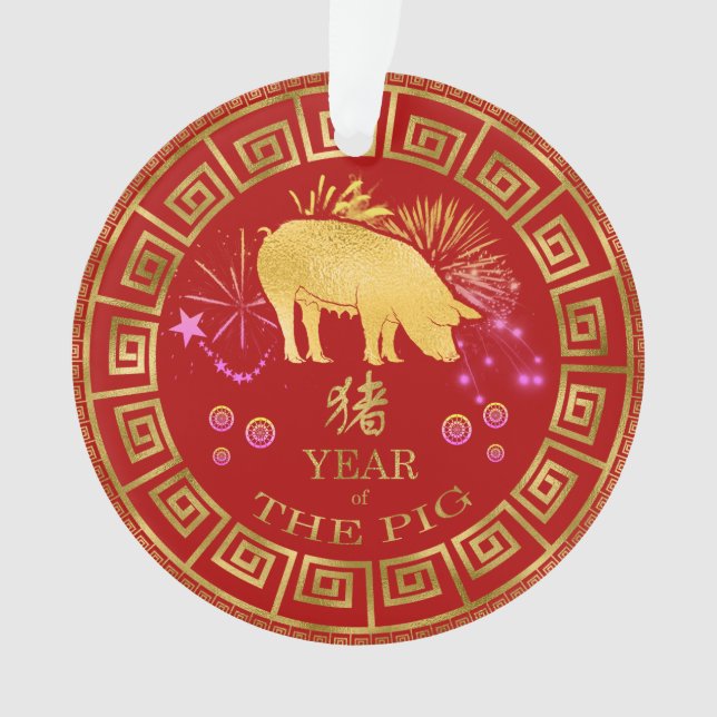 Chinese Zodiac Pig Red/Gold ID542 Ornament (Front)