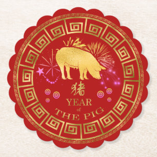 Chinese Zodiac Pig Red/Gold ID542 Paper Coaster