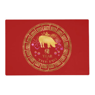Chinese Zodiac Pig Red/Gold ID542 Placemat
