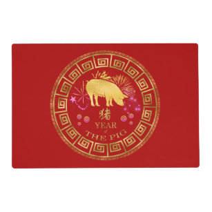 Chinese Zodiac Pig Red/Gold ID542 Placemat