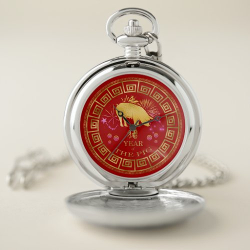Chinese Zodiac Pig RedGold ID542 Pocket Watch