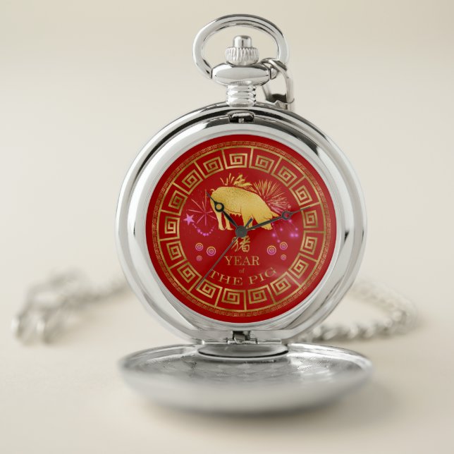 Chinese Zodiac Pig Red/Gold ID542 Pocket Watch (Inside)
