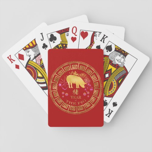 Chinese Zodiac Pig RedGold ID542 Poker Cards