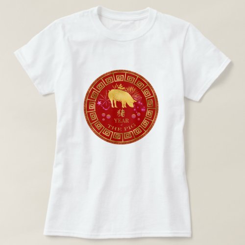 Chinese Zodiac Pig RedGold ID542 T_Shirt