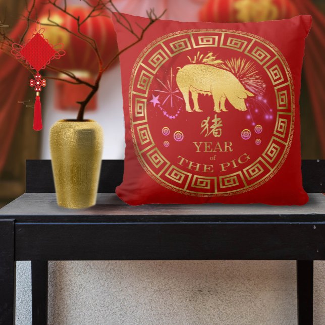 Chinese Zodiac Pig Red/Gold ID542 Throw Pillow (Creator Uploaded)