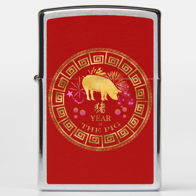 Chinese Zodiac Pig Red/Gold ID542 Zippo Lighter (Front)