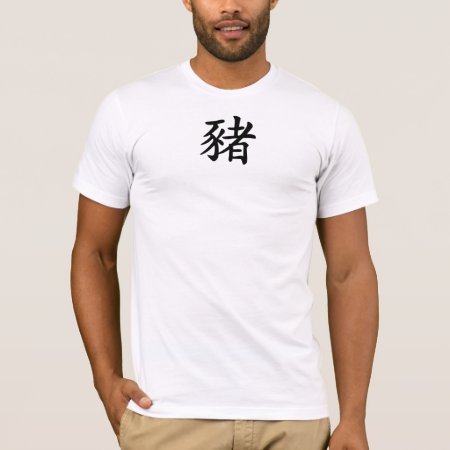 Chinese Zodiac - Pig T-Shirt